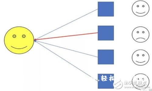 小狐狸钱包升级视频教程全集,轻松上手数字货币