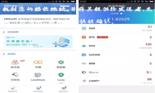 dishibaoxizec钱包安装：一步步教你轻松建立隐私安全的加密资产/dishibaoxi
zec钱包,加密货币,隐私保护,电子钱包,数字资产/guanjianci

在数字资产日益盛行的今天，选择一个安全、可靠的电子钱包显得尤为重要。Zcash（ZEC）作为一种注重隐私保护的加密货币，拥有越来越多的用户。在这篇文章中，我们将详细介绍如何安装ZEC钱包，并为您提供一些相关信息，帮助您更好地管理和保护您的数字资产。

为什么选择ZEC钱包？

随着加密货币市场的发展，用户对隐私和安全的要求越来越高。Zcash是一种通过先进的加密技术保护用户隐私的数字货币，其交易信息是匿名的。在众多钱包中，ZEC钱包因其高安全性和隐私保护特点而受到青睐。它可以让用户安心地进行交易，而不必担心财务信息被泄露。

ZEC钱包采用了强大的加密技术，可以有效地保护用户的资产和交易信息。尤其是对于那些关注个人隐私的用户，ZEC钱包更是一个理想的选择。通过ZEC钱包，用户可以轻松管理自己的Zcash资产，并享受匿名交易带来的便利。

安装ZEC钱包的准备工作

在开始安装ZEC钱包之前，您需要做一些准备工作。这包括选择合适的设备和确保网络连接稳定，同时，还应该选择官方来源下载钱包软件，以确保安全性。

首先，确保您有一台可以连接互联网的计算机或移动设备。无论是Windows、Mac、Linux还是Android、iOS系统，都可以安装ZEC钱包。其次，通过官方渠道获取ZEC钱包程序的安装包或者应用，切勿从不明来源下载，以避免潜在的安全风险。

最后，准备好您的电子邮件地址和一些基本信息，以便创建钱包账户。这些都是安装ZEC钱包的基本步骤。

如何安装ZEC钱包

以下是安装ZEC钱包的详细步骤。我们将按照常见的系统分别介绍：

h4在Windows上安装ZEC钱包/h4

1. **下载钱包**：访问Zcash官方网站，找到钱包下载页面，选择适合Windows系统的版本下载。

2. **运行安装程序**：双击下载的安装文件，按照提示进行操作。您需要接受许可协议，并选择安装路径。建议使用默认路径以方便管理。

3. **启动钱包**：安装完成后，启动ZEC钱包。第一次打开时，系统会要求您创建一个新钱包或导入现有钱包。我们建议选择创建新钱包。

4. **设置密码**：创建钱包后，系统会要求设置一个强密码。务必记住这个密码，因为它将用于保护您的资产。

5. **备份助记词**：钱包会生成一组助记词，务必将其安全存储，因为这将帮助您恢复钱包。

h4在Mac上安装ZEC钱包/h4

在Mac系统上安装ZEC钱包的步骤与Windows几乎相同。

1. **下载钱包**：同样访问官方网站，选择适合macOS的版本下载。

2. **拖拽到应用程序**：下载完成后，将ZEC钱包应用程序拖到“应用程序”文件夹中。

3. **打开应用**：双击应用程序图标，首次使用时同样需要创建新钱包或导入现有的钱包。

4. **设置密码和备份**：根据提示设置密码，并安全备份助记词。

h4在移动设备上安装ZEC钱包/h4

如果您选择使用移动设备，可以在应用商店中搜索“Zcash Wallet”，下载并进行安装。

1. **下载应用**：在App Store或Google Play中搜索Zcash钱包，选择官方应用进行下载。

2. **打开应用**：安装完成后，打开应用，创建新钱包并设置密码。

3. **安全备份**：同样记录并安全存储生成的助记词。

钱包安装后应注意的事项

一旦ZEC钱包成功安装，您需要遵循一些注意事项来确保资产安全：

ul
    li定期备份助记词和密码：这可以保护您在设备丢失或故障时恢复钱包。/li
    li保持软件更新：确保ZEC钱包处于最新状态，以便获得最新的安全性和功能。/li
    li使用强密码，并定期更换。/li
    li开启双因素认证（如果支持）。/li
    li定期检查交易记录，以确保没有未授权的活动。/li
/ul

可能相关问题解答

1. ZEC钱包安全吗？

ZEC钱包的安全性取决于多个因素，包括软件的技术架构和用户的使用习惯。通过官方渠道获取的钱包通常会提供最新的安全补丁，确保抵御潜在的攻击。同时，用户应当采取个人安全措施，如设置强密码、开启双因素认证等。加密货币交易常常面临一些风险，如钓鱼攻击、恶意软件等，因而用户在使用ZEC钱包时，需保持警惕。

另外，使用硬件钱包是提升安全性的另一种方式。硬件钱包是一种离线存储的加密设备，可以有效地将您的资产隔离于互联网，从而更好地保护您的资产免受黑客威胁。这些设备通常更贵，但对于大量的投资尤其值得推荐。

2. 如果我忘记了密码怎么办？

忘记ZEC钱包密码是一个不幸的情况，但是有一些应对措施。首先，如果您设置了安全问题或开启了双因素认证，您可能可以通过这些手段找回密码。如果这些都不能解决问题，您可以尝试使用钱包的助记词进行恢复。

大多数钱包都提供了通过助记词恢复访问的功能。因此，务必在创建钱包时妥善保管助记词。这是恢复您钱包的唯一方法，如果助记词也丢失，您将无法再访问钱包中的资产。在日常管理中，建议定期检查账户的所有信息，确保与钱包的安全措施同步更新。

3. 如何避免ZEC钱包被盗？

保护ZEC钱包防止被盗是每位用户必须面对的课题。以下是一些有效的策略：

1. **使用硬件钱包**：如前所述，硬件钱包是防盗的首选。将大额资产保存于硬件钱包中，而日常交易则可使用手机钱包。

2. **定期更新软件**：确保ZEC钱包及其所有相关软件保持最新版，以修补已知的漏洞。

3. **启用双重认证**：如果ZEC钱包支持双重认证，请务必启用，这是额外的保护层。

4. **谨慎处理链接**：切勿点击不明链接，要特别小心钓鱼网站。这些网站可能伪装成官方钱包，例如诈骗邮件、社交媒体链接等。

5. **不与他人共享私钥和助记词**：确保只有您知道助记词和私钥，绝对不分享给任何人。

4. ZEC钱包如何进行充值和提现？

在ZEC钱包中，充值和提现操作非常简单。首先要了解如何进行充值。充值通常是通过向其他用户或交易平台转账来完成的。您只需在钱包中找到您的接收地址，并将其提供给发送者。充值后，您可以在ZEC钱包中查看资产到达状态。

提现则更为简单。您可以使用ZEC钱包内的“转账”功能，输入接收方的ZEC地址和您想要转账的金额。确认所有信息无误后，提交转账请求。根据网络情况，交易会很快被确认。

需要注意的是，所有的转账都会产生一定的网络手续费。在进行充值和提现前，应确定手续费的相关规定。

5. ZEC钱包适合什么样的用户？

ZEC钱包特别适合那些注重隐私和安全的加密货币用户。对于希望进行匿名交易、能够保护个人财务信息的用户来说，ZEC钱包是一个绝佳选择。此外，长期投资的用户会发现通过ZEC钱包进行资产管理是个体面的方法。值得一提的是，新手用户也不必担心，ZEC钱包的用户界面直观，支持新手轻松上手。

此外，ZEC钱包由于其安全性和易用性，适合所有希望利用Zcash进行交易和投资的用户。无论您是个人投资者、商户还是热衷于使用加密货币的技术爱好者，ZEC钱包都能为您提供出色的使用体验。

总之，安装和使用ZEC钱包相对简单，但确保安全性和隐私始终是优先考虑事项。掌握正确的使用方法和安全意识，将确保您的数字资产高枕无忧，同时为您带来更好的使用体验。希望这篇文章能对您有所帮助，让您更好地了解ZEC钱包的安装和使用。