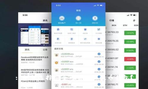 : 如何选择安全可靠的瑞波币钱包?