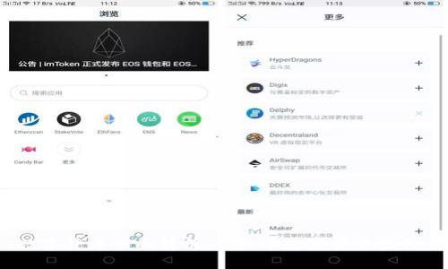 : 数字货币全面解析:人民币数字货币是什么?