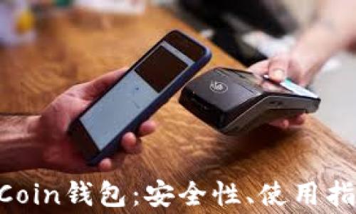 全面解析OneCoin钱包:安全性、使用指南及常见问题