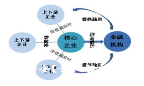 和关键词
: USDT怎么出金最安全?详细解析安全出金的最佳方法