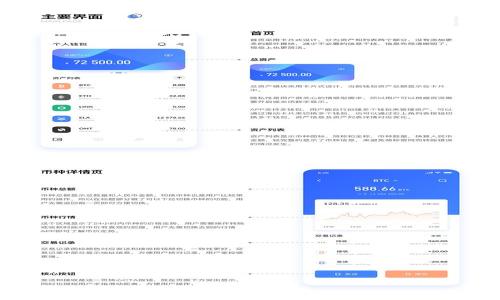 比特币钱包换电脑后如何安全转移你的虚拟资产