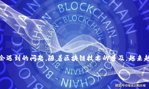 tpWallet的TRC地址在哪里是许多用户在使用tpWallet进行加密货币交易与存储时常常会遇到的问题。随着区块链技术的普及,越来越多的人开始接触和使用各种加密钱包,而tpWallet因其便捷性和多功能性受到广泛欢迎。
如何找到tpWallet的TRC地址