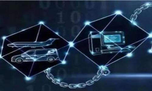 万币APP是一款旨在为用户提供数字资产管理、交易和投资的应用程序。在当今数字经济迅速发展的背景下，越来越多的人开始关注数字货币和区块链技术，而万币APP正是为这些用户提供了一个便捷、高效、安全的平台，使他们能够更好地管理自己的数字资产。

万币APP的功能介绍

万币APP主要提供以下几个核心功能：

ul
    li数字资产交易：用户可以在平台上进行各种数字货币的买卖交易，支持多种主流币种，如比特币、以太坊、波场等。/li
    li资产管理：用户可以在应用中实时查看自己的数字资产情况，包括持有的币种、数量、市场行情等信息。/li
    li投资理财：平台还提供了一些投资理财的功能，如定期存币、质押收益等，帮助用户实现资产增值。/li
    li安全保障：万币APP采取多重安全措施保障用户资产安全，包括实名认证、双重身份验证、冷钱包存储等。/li
    li行情分析：提供实时的市场行情数据和技术分析，帮助用户做出更明智的投资决策。/li
/ul

万币APP的使用场景

万币APP适合不同需求的用户，包括新手投资者和经验丰富的交易者。比如：

ul
    li新手投资者：可以通过万币APP了解数字货币市场，学习基本的交易技巧和投资策略。/li
    li经验丰富的交易者：可以利用平台提供的先进工具进行更复杂的交易，甚至进行高频交易。/li
    li资产管理者：通过万币APP的资产管理功能，随时随地了解自己投资组合的表现，进行调整和。/li
/ul

如何注册和使用万币APP

注册和使用万币APP的过程相对简单。用户只需下载并安装应用程序，然后通过以下步骤进行注册：

ol
    li打开万币APP，点击注册按钮。/li
    li填写个人信息，包括手机号码和邮箱地址。/li
    li设置登录密码，并进行手机号码验证。/li
    li完成实名认证，上传身份证照片等必要材料。/li
    li根据指引进行安全设置，例如开启双重身份验证。/li
/ol

注册成功后，用户可以通过万币APP进行数字资产的交易、管理和投资。同时，用户还可以通过学习中心获取丰富的教育资源，提高自己在数字货币领域的知识和技能。

万币APP的收费标准

万币APP的收费标准主要集中在交易费用和提现费用上。一般来说，平台会向用户收取一定比例的交易手续费，具体费用根据交易量和币种的不同有所差异。此外，从平台提现至银行卡或其他通道时，也可能会产生提现费用。

需要注意的是，用户在进行交易和提现前一定要仔细阅读平台的收费标准，以避免不必要的损失。

如何提高在万币APP上的投资收益

为了提升在万币APP上的投资收益，用户可以采取以下几种策略：

ol
    li持续学习：用户应当保持对市场动态的敏感度，通过学习不断提升自己的投资水平。/li
    li制定投资计划：在进行交易前，制定合理的投资计划，控制投资风险，避免盲目跟风。/li
    li利用平台工具：利用万币APP提供的各种分析工具，例如技术分析和趋势预测，进行科学决策。/li
/ol

总之，万币APP为用户提供了一个全面、高效、便捷的数字资产管理和投资工具，帮助用户在数字货币市场中实现自我价值。

常见问题解答

1. 万币APP安全吗？

安全性是数字资产投资中最令用户关心的问题之一。万币APP对于用户资产的安全采取了多重保障措施。首先，平台采用了高标准的安全协议，如HTTPS加密技术，确保数据传输过程中的安全。同时，万币APP利用冷钱包和热钱包的结合，有效降低资产被盗风险。此外，用户能够进行实名认证和双重身份验证，确保只有合法用户能够操作其账户。

用户在使用万币APP时，如果能够保持良好的安全意识，比如定期更改密码，避免使用公共Wi-Fi等，也能大大提高账户的安全性。因此，从整体来看，万币APP在安全方面采取了周全的措施，用户可以放心使用。

2. 如何在万币APP上进行交易？

在万币APP上进行交易的步骤相对简单，首先用户需确保账户内有足够的资产。可以通过充值或转入其他平台的数字资产方式，增加账户资产。接下来，用户可以按照以下步骤进行交易：

ol
    li进入交易市场，选择想要交易的币种。/li
    li选择买入或卖出，输入交易数量和价格。/li
    li确认交易信息无误后，点击“确认交易”按钮。/li
/ol

在交易过程中，用户可以利用万币APP提供的实时市场数据和技术分析工具，帮助自己做出更明智的交易决策。交易完成后，用户能够在个人资产中查看更新后的资产情况。

3. 万币APP的客户服务如何？

万币APP为用户提供了完善的客户服务体系。用户在使用过程中如有任何问题，可以通过以下几种方式寻求帮助：

ul
    li在线客服：在APP内设置用户可以直接与在线客服进行沟通，及时解决问题。/li
    li邮件支持：用户也可以通过发送邮件方式，联系客服团队，进行更详细的问题咨询。/li
    li社群支持：万币APP还开设了用户社群，在这里，用户可以与其他投资者进行交流，互相帮助解决问题。/li
/ul

无论是提交问题，还是请求技术支持，万币APP都能以较快响应时间给予用户反馈。这些服务不仅使用户在投资过程中更有信心，也让他们能及时处理可能出现的各种问题。

4. 万币APP支持哪些货币？

万币APP支持多种主流的数字货币，主要包括但不限于以下几种：

ul
    li比特币（BTC）/li
    li以太坊（ETH）/li
    li波场（TRX）/li
    li萤火虫（BCH）/li
    li链克（LKC）/li
/ul

此外，万币APP还不断在拓展其支持的币种范围，用户可以在交易市场中查看当前可交易的货币类型。这样一来，用户可以根据个人喜好及投资需求选择适合的数字资产进行投资。

5. 如何减少使用万币APP的交易风险？

在数字货币持有和交易过程中，风险是常伴而生的。因此，用户在操作时，可以采取以下几种策略，尽量减少风险：

ol
    li了解市场动态：用户需要时常查看市场状况。在进行交易前，确认自己的决策是基于足够的市场信息。/li
    li分散投资：不要将所有资产投资于一种数字货币，分散投资能有效降低风险。/li
    li设定止损和止盈：在交易时设定合理的止损和止盈点，能够降低因市场波动而带来的潜在损失。/li
/ol

在万币APP上保持冷静、理性的态度，加上科学的投资策略，将有助于用户保住自己的资金，同时获得良好的投资收益。

万币APP确实是一个值得投资者关注的工具，通过全面的服务和良好的用户体验，帮助用户有效管理和增值他们的数字资产。