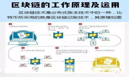 如何登录中本聪tpWallet:详细指南与常见问题解答