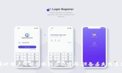 tpWallet是一个数字资产钱包，用户可以