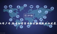 tpWallet怎么不让人观察是许多人在使用