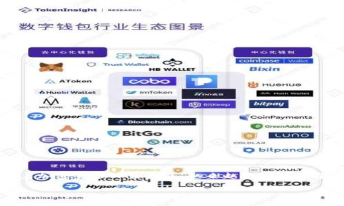 tpWallet是一种数字钱包,用户可以进行加密货币的存储与交易。随着加密货币日益普及,越来越多的人希望了解如何有效利用和变现自己的数字资产。以下是的及相关关键词。
tpWallet怎样变现:全面解析与实用技巧