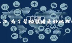 tpWallet自定义最低矿工费是一个相对专