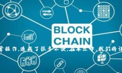tpWallet没有网络这个问题常常困扰着不
