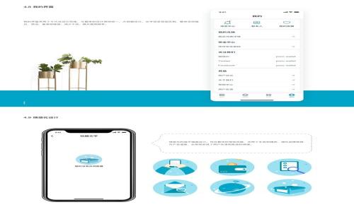 怎么用tpWallet登录游戏:详细教程与常见问题解析