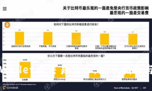 如何在tpWallet中交易代币:新手指南与实用技巧