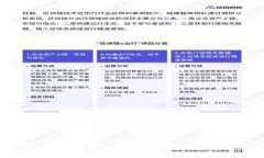 tpWallet常见问题解析及解决方案