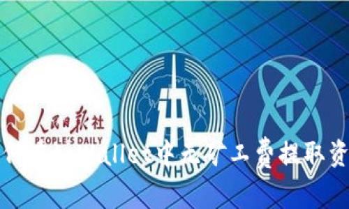 如何在tpWallet中无矿工费提取资产