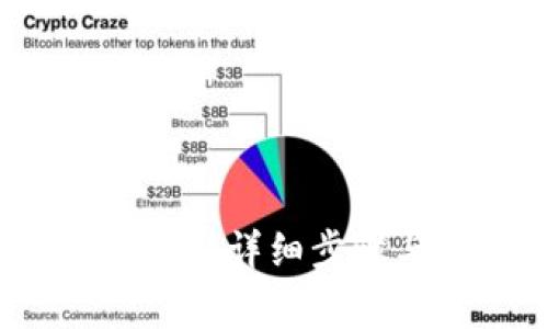 如何下载tpWallet:详细步骤与常见问题解答