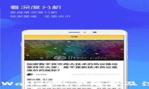 提USDT到TPWallet的手续费及注意事项解析