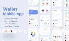 如何将网站与tpWallet连接，实现DApp集成