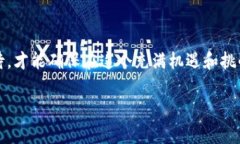 创建冷钱包是数字货币爱好者和投资者