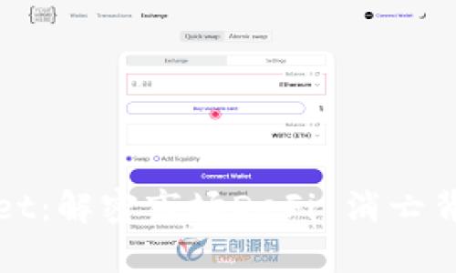 : tpWallet:解密市场DeFi 消亡背后的真相