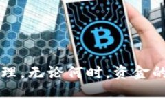   火币网如何提取FIL币到TPWallet详细指