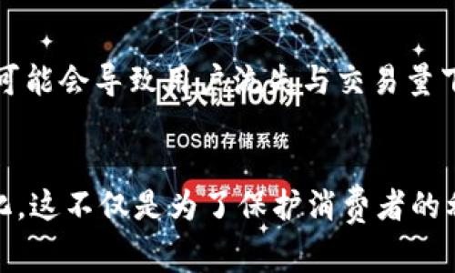 jiaoti警方追踪tpWallet：揭示加密货币非法活动的新战场/jiaoti
tpWallet, 加密货币, 非法活动, 网络安全, 电子钱包/guanjianci

近年来，随着数字货币的迅速崛起，各类加密货币钱包如雨后春笋般出现。其中，tpWallet因其高安全性和用户友好界面而受到广泛欢迎。然而，正是这一便利性也使得一些不法分子将其视为进行**非法活动**的工具。该文将详细探讨警方追踪tpWallet背后的原因、手段以及未来发展动向。

tpWallet简介
tpWallet是一款在用户中享有良好口碑的加密货币钱包。它支持多种主流币种、具备快速转账及低交易费用等优势，使其成为很多数字货币投资者的首选。同时，tpWallet还注重用户体验，其界面设计简洁易懂，适合各类用户，包括新手与经验丰富的投资者。

尽管tpWallet在加密社区中备受推崇，但随着交易量的增加，相关的**安全隐患**和**法律问题**也逐渐浮现。警方之所以对tpWallet进行追踪，主要是因为监测到了大量可疑交易和与之相关的犯罪活动。

警方追踪的原因
加密货币由于其去中心化和匿名性，成为黑客、诈骗团伙和毒品走私等犯罪分子进行洗钱和转移**非法资金**的工具。尤其是近年来，因网络态势愈发复杂，某些加密wallet如tpWallet利用这些特征，成为了“黑市交易”的热门选择。

警方追踪tpWallet的原因主要包括以下几个方面：
ul
    li未监管的交易活动：加密货币的去中心化特性使得其交易并不受传统金融法规的限制。这一特性便成为了犯罪分子利用的“保护伞”。/li
    li异常资金流动：警方向tpWallet内流入大量资金的交易发出警报，经过调查，发现其中骚扰**黑钱**的涉及，并加大对该钱包的监控力度。/li
    li跨国洗钱活动：警方发现，多国犯罪团伙利用tpWallet进行跨国洗钱，涉及额巨大，故对其进行更加深入的追踪与研究。/li
/ul

警方追踪的手段
为了追踪tpWallet，警方采用了一系列技术手段和策略。这里包括数据分析、网络监控和与其他执法机构的合作等。

首先，警方对tpWallet上的所有**交易记录**进行了详细的分析，包括交易金额、时间和交易对手的信息，试图根据这些交易信息找出可疑用户。此外，警方利用先进的**区块链分析**工具，追踪资金流向，帮助他们识别和锁定犯罪嫌疑人。

其次，为了提高追踪的有效性，警方与其余执法机构、金融监管机构以及网络安全公司密切合作，分享情报与数据。这种跨机构合作增加了追踪的网络覆盖，能更有效地打击**网络犯罪**。

最后，某些情况下，警方会直接联系tpWallet的运营方，要求提供用户的相关数据，迅速获取关键证据。但是，由于数据隐私与安全问题，这一过程通常需经过严格的法律程序。

tpWallet未来的发展与监管
随着警方对tpWallet的追踪，行业的未来无疑会受到影响。tpWallet为了保护其信誉与用户，可能需要加强其合规性与监管措施，以避免成为网络犯罪的“避风港”。

未来，tpWallet可能会实施更加严格的用户身份验证机制（KYC），并与相关金融监管部门密切合作，确保其交易的合法性。此外，tpWallet也有可能引入更**先进的技术**来监测和防范可疑活动。

在加密货币行业，透明度是促进市场健康发展的关键。随着各国对于加密货币监督的加强，tpWallet等软件钱包将逐渐走向合法合规的方向，只有这样才能确保用户的利益和市场的良性循环。

可能相关的问题

1. tpWallet是什么？
tpWallet是一款便于用户管理加密货币的电子钱包，支持多种数字资产的存储与转账。其设计简洁，使不同级别的用户都能轻松上手。tpWallet不仅具备强大的安全性，还因其便利性吸引了大量用户。尤其在转账速度和费用低廉方面得到了好评。还可以使用该钱包进行交易与投资，趋势追踪等功能。

2. tpWallet为何成为犯罪活动的工具？
tpWallet因其去中心化和匿名性等特点，使用起来相对难以追踪，这使得不法分子借此进行洗钱、诈骗与毒品交易。匿名性使得资金流动难以被监管，且跨国交易频繁，加之缺乏有效的监管，这类因素交织在一起，形成了加密货币隐秘交易的温床。

3. 如何保护自己的tpWallet不被攻击？
为了保护自己的tpWallet，用户需要采取多重安全措施。这包括定期更新钱包软件，设置复杂的密码，并启用双重认证（2FA），以增强账户的安全性。此外，用户还可以避免在公共网络环境下进行交易，以防止黑客攻击，同时定期监测账户活动，发现异动及时做出反应。

4. 警方追踪tpWallet会带来哪些影响？
警方对tpWallet的追踪不仅会影响该钱包的运营，同时也可能影响整个加密市场的信心与稳定性。如果tpWallet被查封或受到罚款，可能会导致用户流失与交易量下降。这一行为也可能引发更多合规性讨论，进一步影响加密市场的监管格局。

5. 加密货币的未来监管趋势如何？
未来，加密货币行业的监管趋势明显走向规范化。随着更多国家加强对加密市场的监控与规制，未来的加密金融将更加透明化和合规化。这不仅是为了保护消费者的利益，也是为了维护金融市场的整体稳定。更多的合规措施将会推动合法的商业活动，并打击**非法交易**。