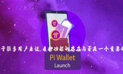 tpWallet 是一款日益受到关注的加密货币