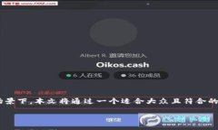 tpWallet官网连接不上的问题可能带来很