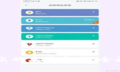 : 如何处理tpWallet弹出的病毒危险：全