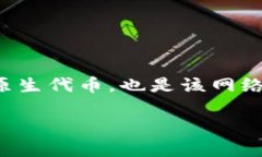tpWallet 是一个支持多种区块链资产管理