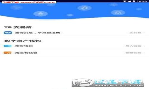 如何使用苹果版tpWallet进行虚拟货币管理与交易