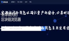   十大冷钱包推荐，安全存储加密货币