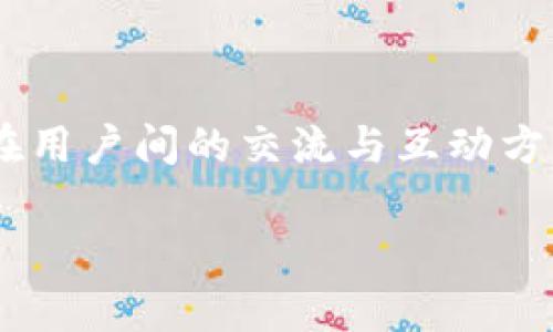 美图e钱包是近年来备受欢迎的一款数字钱包应用,主要面向年轻用户群体。该应用不仅支持线上支付,还融入了社交功能,在用户间的交流与互动方面表现出色。然而,关于美图e钱包能否下款的问题,许多用户仍存在困惑。对于这一话题,我们将在以下内容中进行详细探讨。
美图e钱包是否能下款?全面解析与常见问题解答
