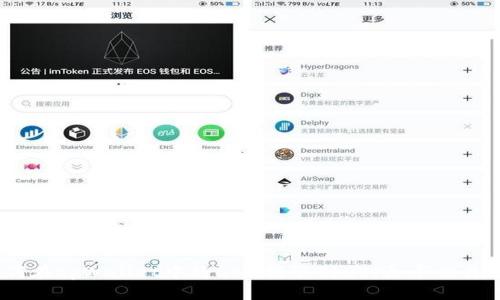 如何在tpWallet中将BNB提取到HT(火币交易所)