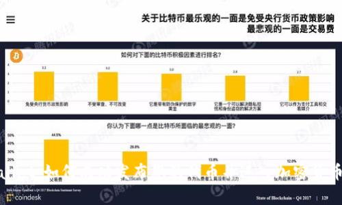 tpWallet:如何成功发布您的代币并进入加密货币市场