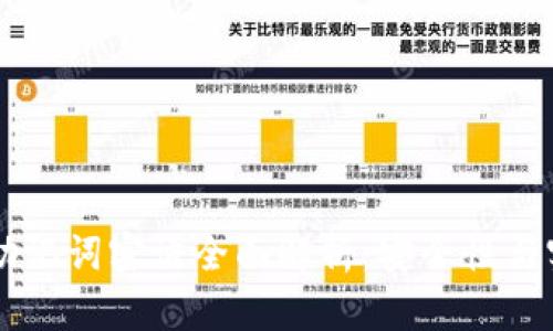 tpWallet助记词密语全面解析:安全性与实用性探索