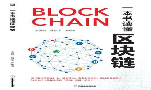 如何查询tpWallet资金池:步骤与技巧解析