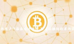 星云视界tpWallet 是一个集成多种数字货
