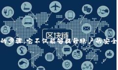 tpWallet是一款流行的数字货币钱包，因