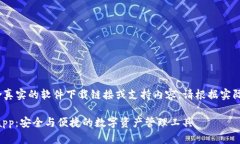 注意：以下为写作示例，不包含真实的