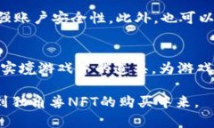   如何购买tpWallet中的独角兽NFT？ /  
