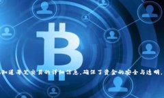   tpWallet跨链资产兑换矿工费详解，教