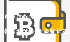 tpWallet可以用微信支付吗tpWallet支持微