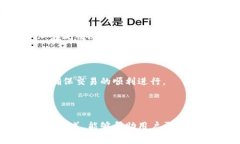 如何在tpWallet中支付OKEx的矿工费？tp