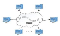 tpWallet钱包是否值得信任？全面解析与
