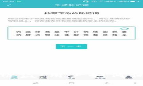 : tpWallet闪兑被盗:用户如何保障数字资产安全