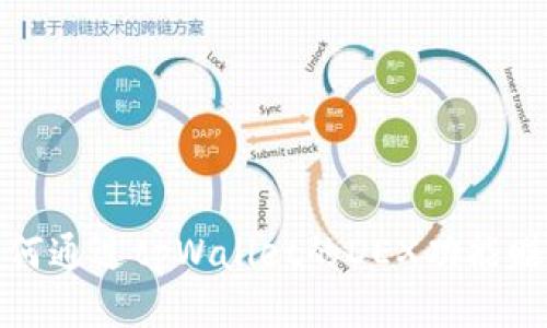 如何通过tpWallet的DEX功能赚钱