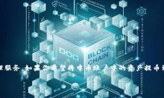中币（ZB.com）作为一个加密货币交易平