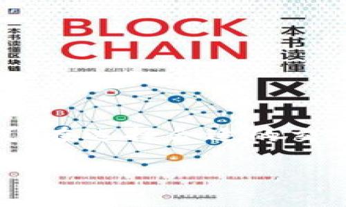 tpWallet是一款近年来逐渐受到大众关注的数字资产钱包,它为用户提供了安全、便捷的资产管理方式。在选择合适的交易所时,对于用户来说,有几个关键因素需要考虑,比如交易所的安全性、支持的币种以及操作的简便性。
tpWallet适合哪些交易所?探秘数字资产钱包的选择之道
