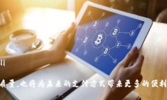   数字钱包的使用攻略：全面解析数字